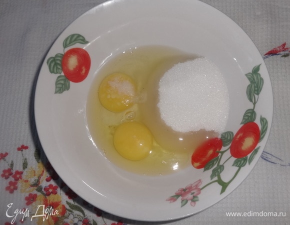 Яйца соединить с сахаром и солью, взбить.