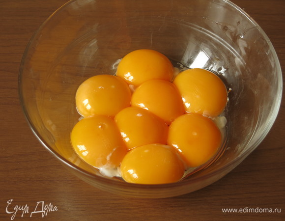 Разделяем желтки и белки: 150 г желтка (8 яиц), белка получается чуть больше 225 мл.