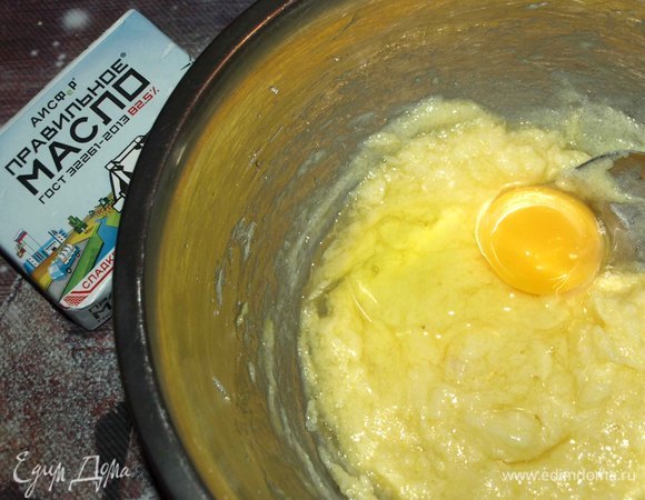 Духовку разогреть до 180°C. Все продукты должны быть комнатной температуры. ПравильноеМасло АО АИСФеР с сахаром взбить в крем. Добавить постепенно яйца, взбивая до однородного состояния.