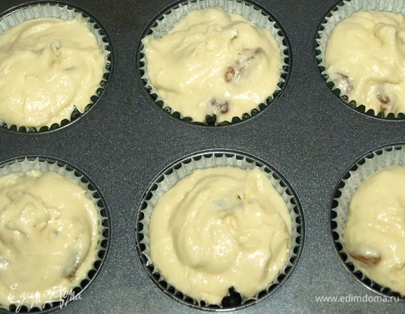 Соединить сухие и жидкие ингредиенты, перемешать. Добавить изюм. Все тщательно перемешать, чтоб изюм равномерно распределился в тесте. Раскладываем тесто в формочки для выпечки или в одну большую форму (время выпечки увеличивается). Отправляем в заранее разогретую до 180°C духовку и выпекаем до «сухой спицы». Проверить готовность бамбуковой палочкой, если ничего не прилипает, то маффины готовы.