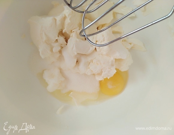 Взбить для начинки сыр комнатной температуры, яйцо и сахар. Взбивать 3 минуты до однородности.