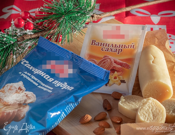 Второй этап — марципан. Берем сахарную пудру, равное количество молотого миндаля и яичный белок. Сначала в измельчитель высыпаем миндальную муку и пудру, слегка перемешиваем. Потом добавляем белок. И измельчаем, пока масса не приобретет привычную нам консистенцию. Если получается суховато, то по капле добавляем белка, если жидко, то сахарную пудру. Полученную массу скатать колбаской и завернуть в пергамент, как конфетку. Этот этап можно сделать накануне главной готовки. В отличие от магазинного марципана, домашний не имеет такого сильного запаха. Потому что его специально ароматизируют чаще синтетическими ароматизаторами. Теперь их можно найти в больших гипермаркетах по вполне доступной цене, но как-то мне не захотелось их использовать, на то он и домашний. В тот же вечер пожарьте 100 г фундука или других орехов. Замочите их в смеси алкоголя с сахарным сиропом. Утром они нам также потребуются. Марципан и орехи отправьте в холодильник.