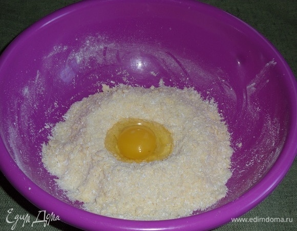 В тесто-крошку добавляем яйцо.
