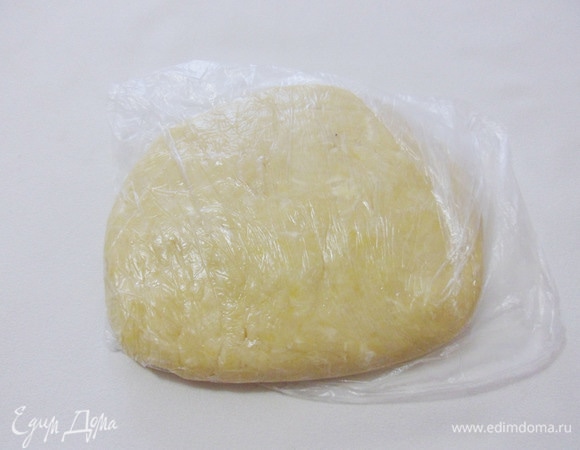 Положить тесто в пищевую пленку (пакет) и отправить в холодильник на 1 час или в морозилку на 20–25 минут.