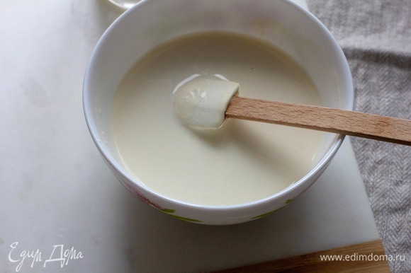 Предварительно смешать 100 мл молока и муку и влить в молочно-яичную смесь.