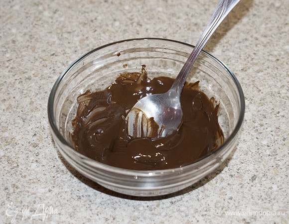 Растопить шоколад на водяной бане или в микроволновой печи.