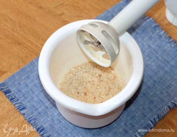 Выложить очищенные орехи в чашу блендера и перемолоть. Величина помола на ваш вкус.