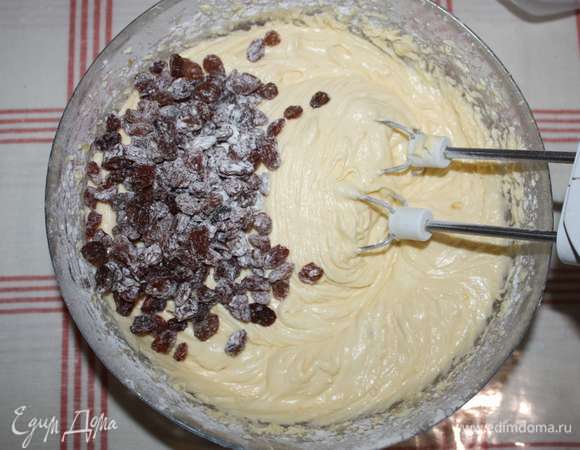 Добавить просушенный изюм, смешанный с небольшим количеством муки.