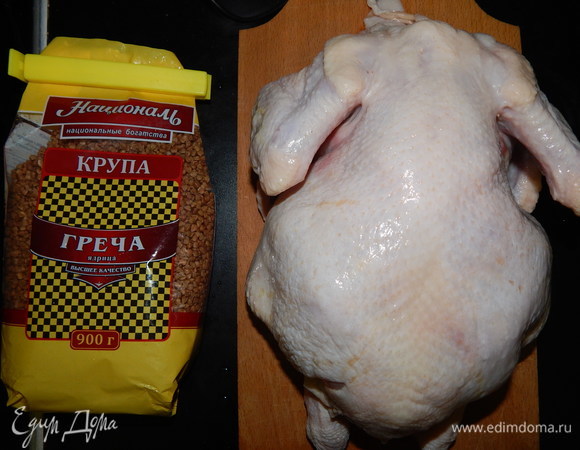 Из курицы вырезаем кости, оставляя мякоть внутри. Делала это первый раз, смотря видео разделки курицы в интернете)