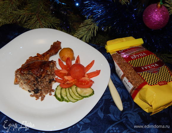 Вкусная курочка готова. Приятного аппетита!