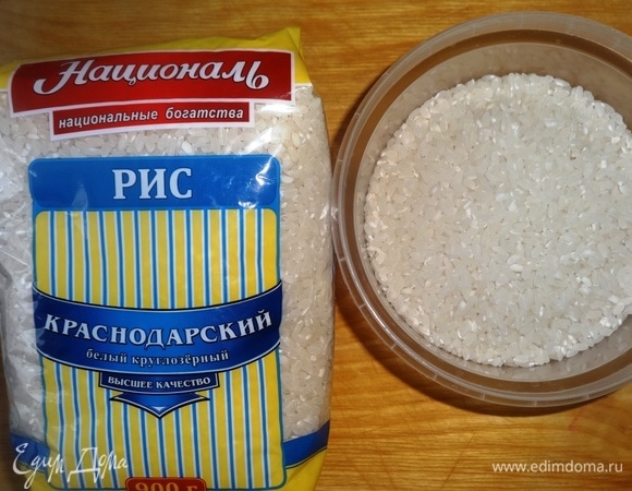 Взвесить необходимое количество риса «Краснодарский» ТМ «Националь».