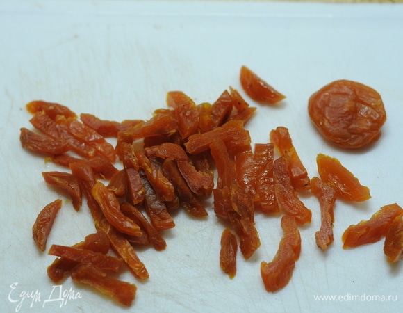 Режем курагу жульеном, то есть полосками.