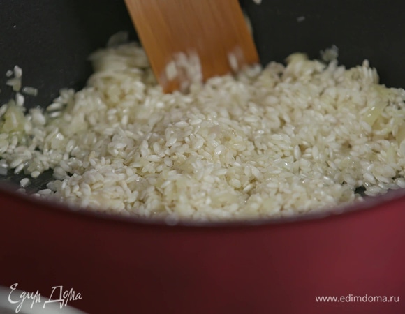 Сделать тостатуру: всыпать к луку рис и, помешивая, обжаривать в течение минуты.
