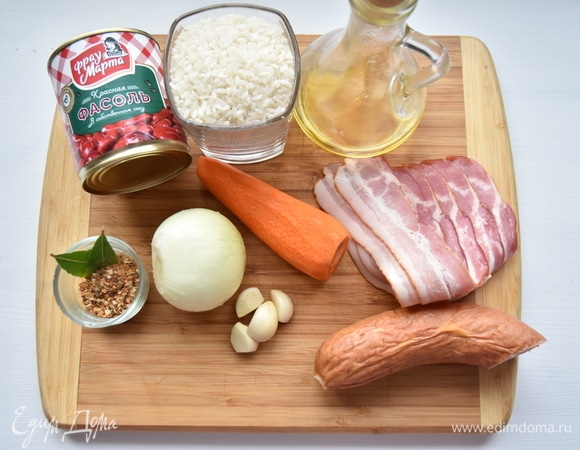 Подготовить продукты.