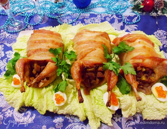 Перепела, фаршированные куриной печенью с коньячными яблоками, готовы. Приятного аппетита! С Новым годом!