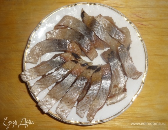 Филе сельди нарезать тонкими полосками. У меня была целая сельдь. Я ее почистила, удалила кожу и кости, взяла половину селедки. Можно, конечно, взять готовое филе сельди кусочками, но я люблю больше филе из целой рыбы.