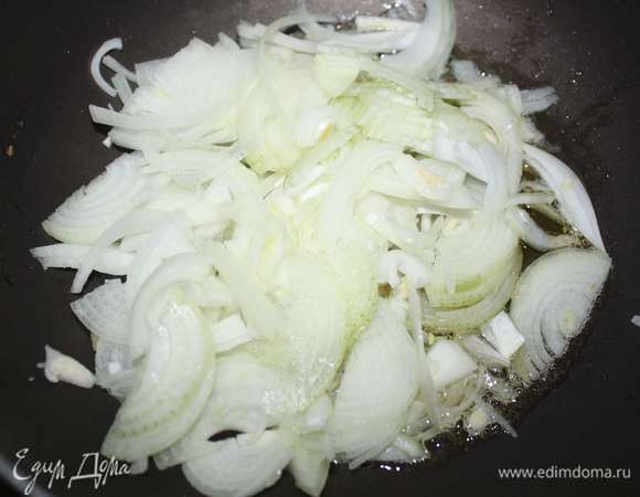 Лук нарезать полукольцами, выложить на сковороду с разогретым маслом, обжарить примерно 1 минуту.