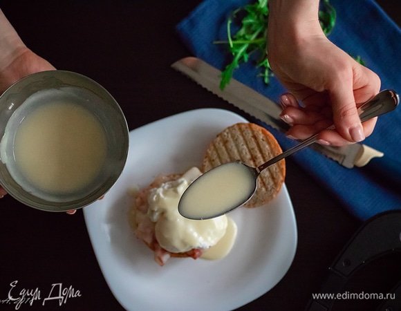 Полейте голландским соусом.