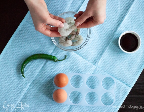 Почистите креветки.