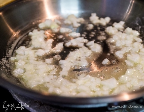 Разогрейте на сковороде оливковое масло и обжарьте лук, пока он не станет мягким.