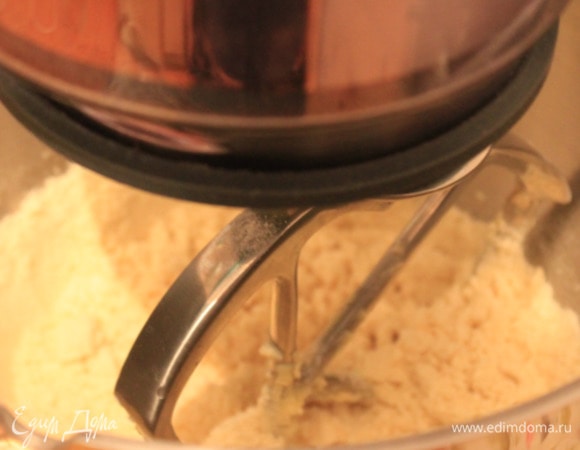 Перемешать К-образной насадкой до крошки на невысокой скорости.