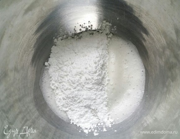 Взбейте белок в белую пену и добавьте сахарную пудру. Хорошо перемешайте и слегка взбейте.