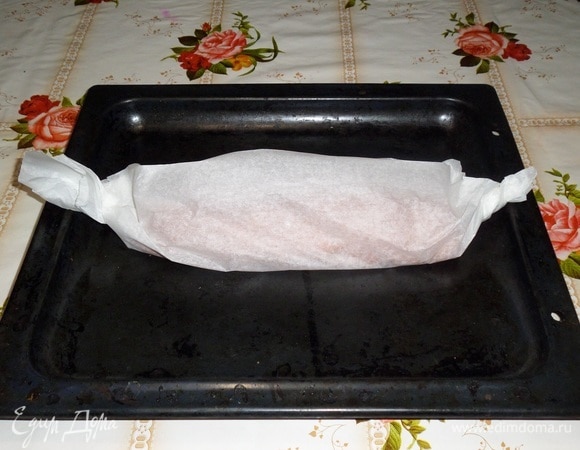 Края пергамента соединяем таким образом, чтобы рулет оказался внутри. Завернули как конфету. Ставим противень в разогретую духовку.