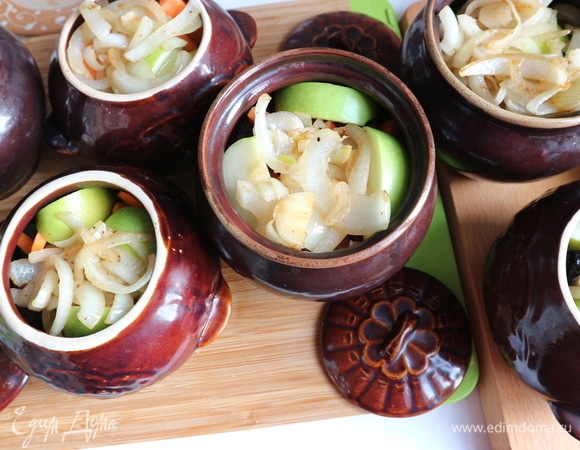 Поместить в горшочки обжаренный лук.