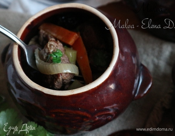 Приятного аппетита!