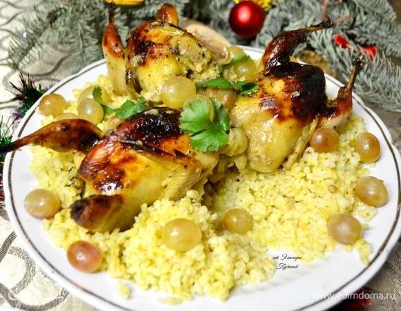 Как это вкусно! Сколько пробовала перепелку, но вот с виноградом оставляю в предпочтениях на первом месте! Приятного вам всем аппетита!
