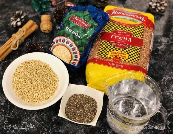 Необходимые ингредиенты.