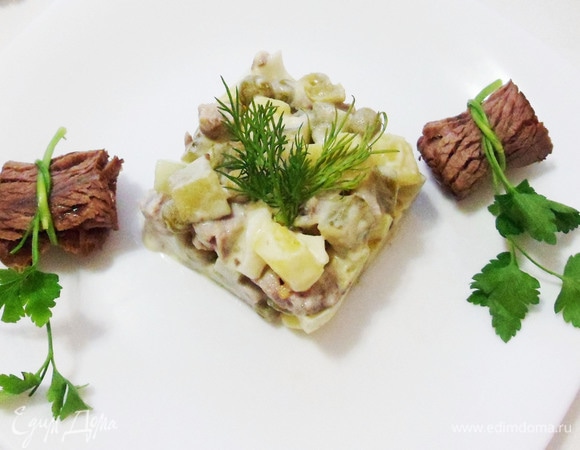 Оливье с ростбифом готов.