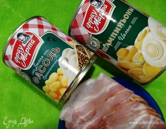 Для начинки возьмем фасоль белую консервированную ТМ «Фрау Марта», шампиньоны целые ТМ «Фрау Марта», сырокопченый бекон и 1 луковицу.
