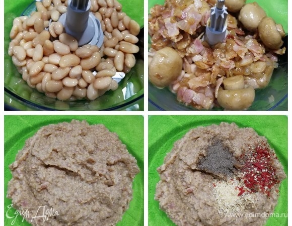 Сливаем жидкость из фасоли. В кухонном комбайне измельчаем фасоль и грибную начинку до однородности. Соли достаточно, а из специй я добавила луковый порошок, черный молотый перец, сушеные томаты и базилик.