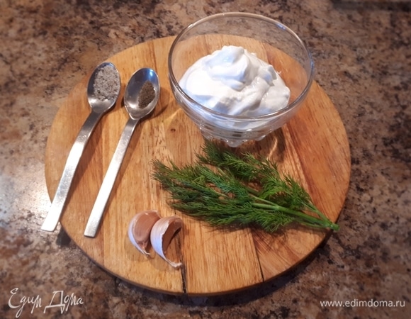 Для соуса смешать все ингредиенты.