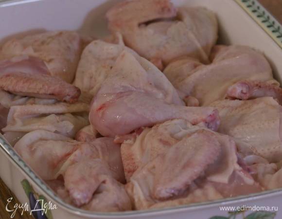 Тушки цыплят вымыть, высушить, разрезать на четыре части и выложить в жаропрочную керамическую форму.
