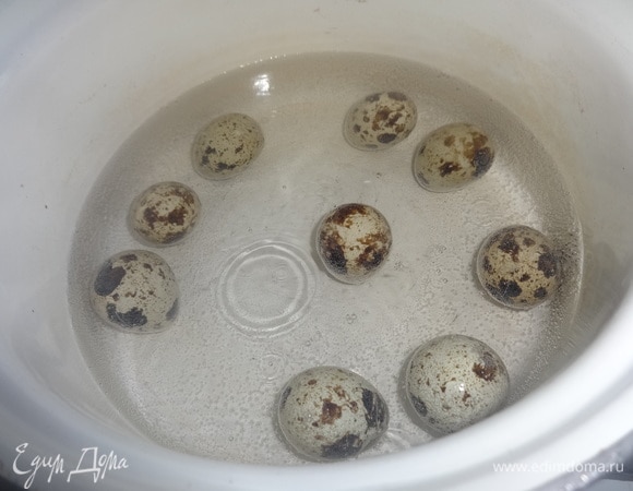 Сварить перепелиные яйца. Я всегда варю больше яиц, так как в процессе варки они могут треснуть или повредиться во время чистки. Яйца остудить в холодной воде.