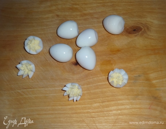 Перепелиные яйца очистить и разрезать поперек зигзагом.