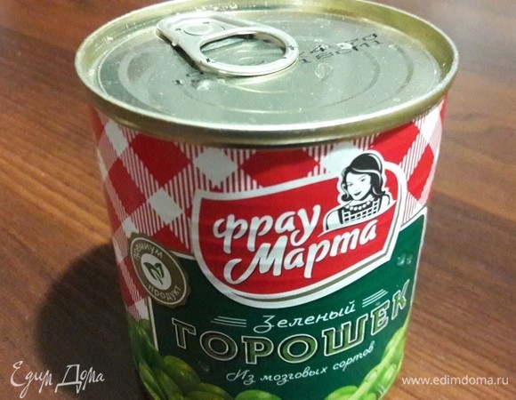Рекомендую зеленый горошек консервированный ТМ «Фрау Марта».