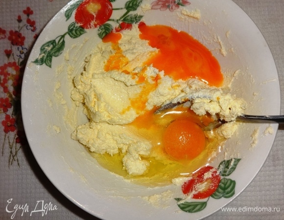 Добавить целое яйцо, желток и продолжать растирать до однородного состояния.