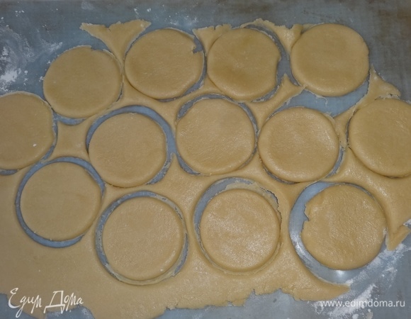 Достать тесто из холодильника. Разделить на несколько частей. Каждый ком теста раскатать в тонкий пласт. Формой или стаканом вырезать из теста кружки.