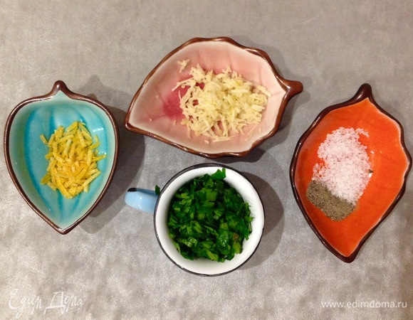 Нарезать петрушку, натереть цедру лимона, натереть чеснок, подготовить соль, перец.