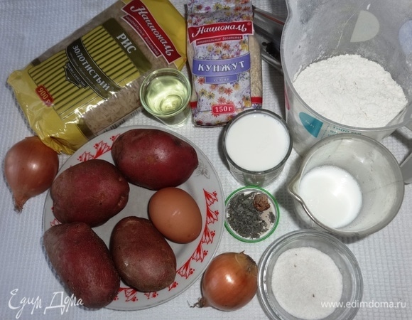 Подготовить продукты, необходимые для приготовления греческого пирога.