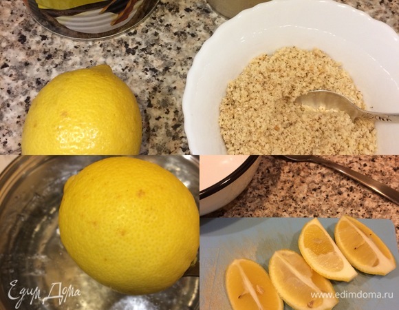 Духовку нагреть до 180°C. В ингредиентах я указала фундучную муку, но я просто измельчила очень хорошо фундук в блендере, и у меня получилось где-то 3 ст. л. Начинка: лимон опустить в кипяток и подержать 1 минутку, затем достать, слегка остудить, нарезать и удалить косточки.