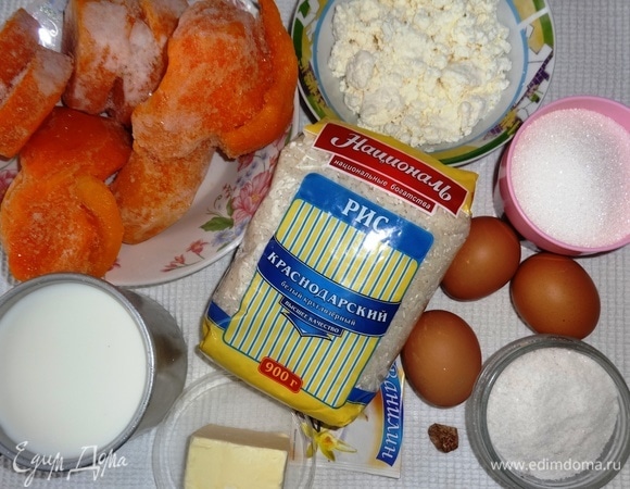 Подготовить все продукты для приготовления запеканки.