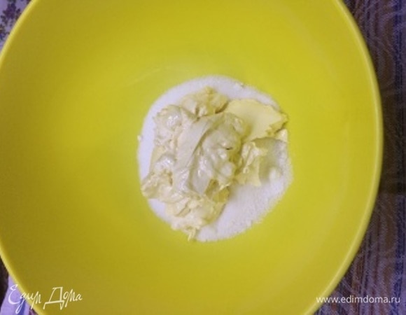 Мягкое сливочное масло с сахаром и ванильным сахаром взбиваем 5 минут до пышности.