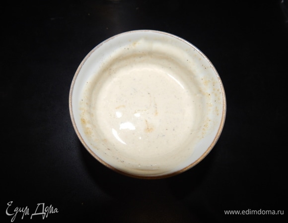 Отдельно смешиваем сметану, горчицу, соевый соус, черный перец и перемешиваем до однородности.