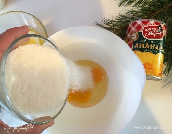 Яйца взбить с сахаром.