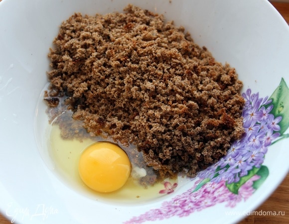 Ломтики бородинского хлеба натереть на крупной терке, добавить яйцо и растительное масло, замесить тесто.