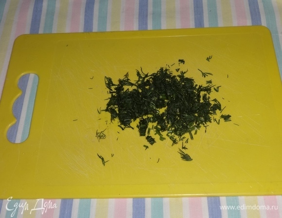 Укроп вымыть, обсушить, мелко нарезать.